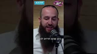למה הערבים מורחים שמן על הידיים? יעקב חמו & עמי מימון