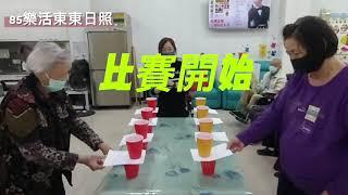 #85樂活#老人活動設計-抽紙減肥#Elderly activity#高齢者活動デザイン#Diseño de actividades para personas mayores