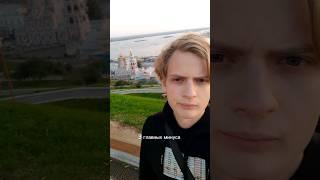 З главных минуса Нижнего Новгорода