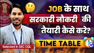 Private Job/ College के साथ SSC CGL का preparation  @goldenaso