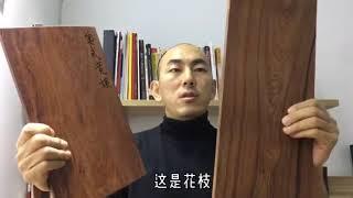 红酸枝家具哪种红木稳定性更好选黄檀还是酸枝，买错半年就开裂