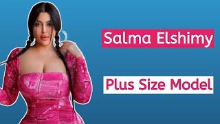 Salma Elshimy ....| Egyptian Curvy Plus Size Model | Fashion Model | Influencer | Biography, Facts