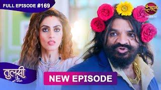 Tulsi Humari Badi Sayani | New Full Episode 169 | Full HD #Newepisode | 13 Jan 2025 | Dangal TV