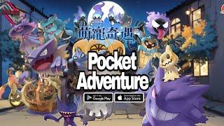 Pocket Adventure ( New Game ) Gameplay Android_IOS