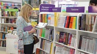 Итоги 2016: книжный рынок в России восстанавливается (новости)