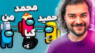 وقتی من ایمپاستر میشم فقط فرار کنید | Among Us