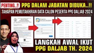 [FULL] CARA PEMUTAKHIRAN DATA CALON PESERTA PPG DALJAB 2024 ~ CEK LANGKAH-LANGKAHNYA SEKARANG....