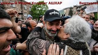 Два раза по два года вполне достаточный срок руководством Арменией или про сменяемость власти...