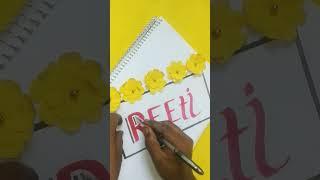 "REEti" Name Arts status |hand lettering#shorts #youtubeshorts #viral