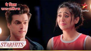 क्या Sirat le paayegi Naira ki जगाह? | Yeh Rishta - Naira Kartik Ka