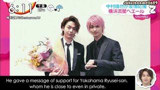 [English Subs] Tomoya Nakamura, Tori Matsuzaka, and more gave their impression of Ryusei Yokohama