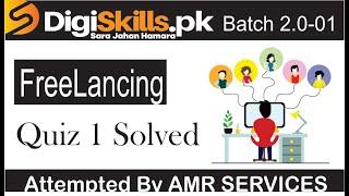 Digiskills 2.0 Freelancing Quiz 1 Solved Batch 01 | freelancing quiz 1 batch 01 digiskills 2.0