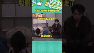陳楚生吳澤林怎么每期都有節目啊 #歌手#陳楚生#吳澤林#娛樂評論大賞