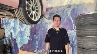 阿特兹底盘解析，东瀛宝马下车体怎么样？#星巢计划 #星巢评车人