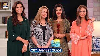 Good Morning Pakistan | Nadia Khan | Sunita Marshall | 28 August 2024 | ARY Digital