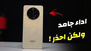 اداء جبار بسعر كويس جدا ولكن احذر ؟! | مراجعة Realme Narzo N65