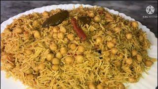 Achari Chana Pulao Recipe | How To Make Achari Chana Pulao by Sana s Cuisine