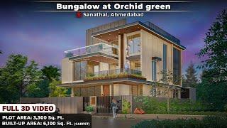 Experience Unmatched Luxury: 3D Tour of Orchid Green #bungalow #ahmedabad #architecture