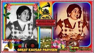 KAUSAR PARVEEN-Film-SABIRA-[1956]~Palkon Pe Bun Ke Ansoo Deta Hai Dil-[Rarest Gem-Best Audio]