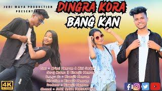 DINGRA KORA BANG KAN || SANTALI NEW VIDEO SONG 2023|| MRINAL & MINI || NEW SANTALI PROMO VIDEO 2023