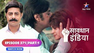 FULL EPISODE - 371 Part 02 |  Nashe ka karobaar | Savdhaan India| सावधान इंडिया | #savdhaanindia