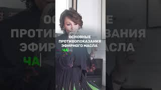 При ангине и ожогах первое — масло… Чайного дерева! Подробности в комментариях 