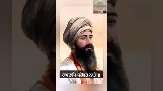 Ramdas Sarovar Nate || Soulful kirtan #gurbani #gurbanikirtan #dhangururamdasji #viral  #kirtan