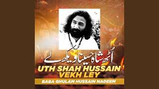 Uth Shah Hussain Vekh Ley