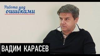 Зеленский как зеркало украинской деградации. Д.Джангиров и В.Карасев