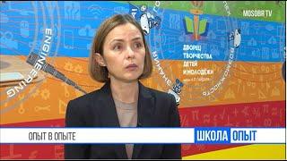 Управленческий опыт Дворца творчества детей и молодёжи имени А.П. Гайдара. Выпуск Mosobr.tv
