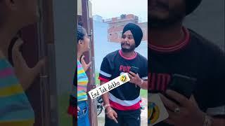 ਗਪ ਮਾਰੀ ਜਾਂਦਾ ਸ਼ਰੇਆਮ #funnyshorts #punjabi #comedy