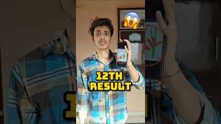 12th Ka Result Aagya #shorts #youtubeshorts #minivlog #tranding #ashortaday #results