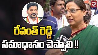 Uttam Padmavathi Reddy About Revanth Reddy | Kodada Congress MLA Candidate | Uttam Kumar Reddy | RTV