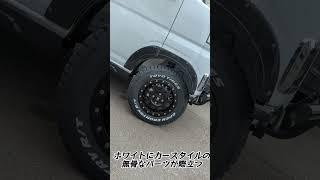 新型アトレーをリフトアップ＋フロントバンパー＋タイヤ・ホイールカスタム！