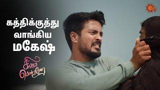 அன்புவின் கழுத்தை நெறித்த மகேஷ் | Singappenne - Semma Scenes | 11 March 2025 | Tamil Serial | Sun TV