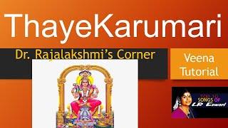 Thaaye Karumari | L.R.Eshwari | Veena Tutorial | Carnatic Notes | Swarams | Dr.Rajalakshmi