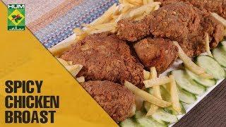 Quick recipe of Spicy Chicken Broast | Dawat | MasalaTV Show | Abida Baloch