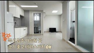 220804 [수원1.5룸] 보증금 저렴한 권선동 1.5룸 테라스 호실