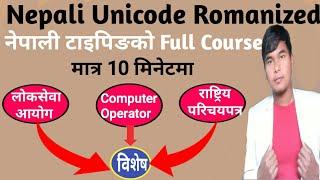 Unicode Nepali Type | Nepali Unicode Romanized Typing | Nepali Unicode Typing 2024