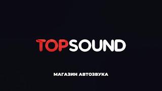 Знакомство с магазином TOP SOUND