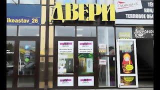 Обзор магазина "100 Дверей"