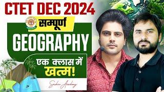 CTET DEC 2024 सम्पूर्ण GEOGRAPHY by Sachin Academy live 9am