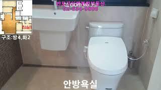 반포자이166㎡ 50평 내부모습-행복한부동산02-534-9800