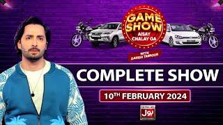 Game Show Aisay Chalay Ga | Danish Taimoor | Complete Show | 10th Febuary 2024 | BOL Entertainment