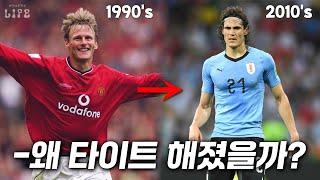 ️축구 유니폼이 타이트해진 이유