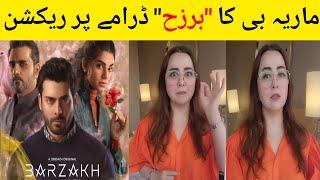 Maria B.'s reaction to the Barzakh Drama | Sanam Saeed | Fawad Khan