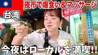 I want to enjoy it until the end‼️I'm going to hold a foodie festival at a local night market in ...