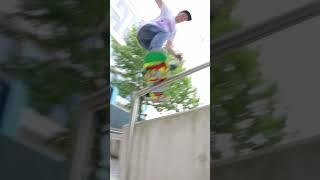 This was scary  #skate #tricks #flip #grind #skateboarding #scary #rail #fun #skater #skills