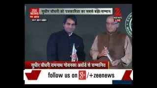 8th Ramnath Goenka Awards: Sudhir Chaudhary awarded for Excellence in Journalism