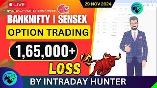 Live Trading | Bank Nifty & Sensex Loss | Beginner से Expert बनने का रास्ता!